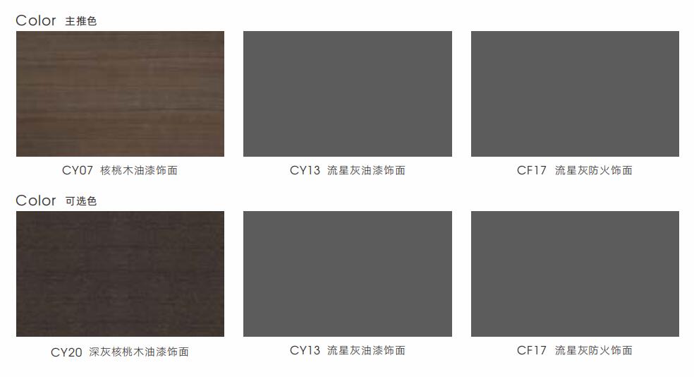 勞(lao)倫(lun)斯係列(lie)Y015班檯總(zong)裁(cai)辦(ban)公槕配(pei)色(se)