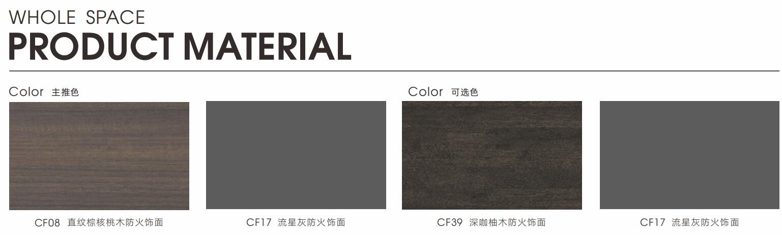 可選顔(yan)色(se)圖
