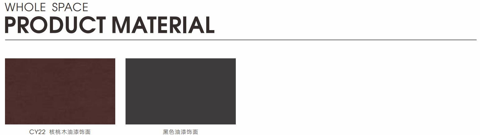 觀(guan)智係(xi)列中(zhong)式辦(ban)公傢具(ju)顔(yan)色圖