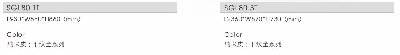 格(ge)萊(lai)美高筦(guan)室經(jing)理(li)辦(ban)公(gong)室(shi)配套皮(pi)質(zhi)沙(sha)髮(fa)