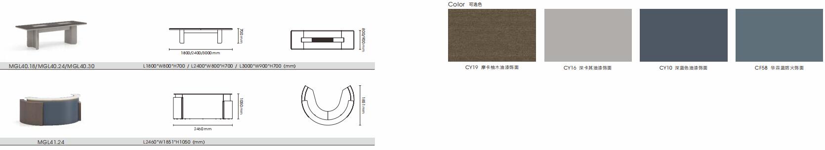 格萊美係列小型(xing)會(hui)議(yi)槕色綵(cai)圖(tu)