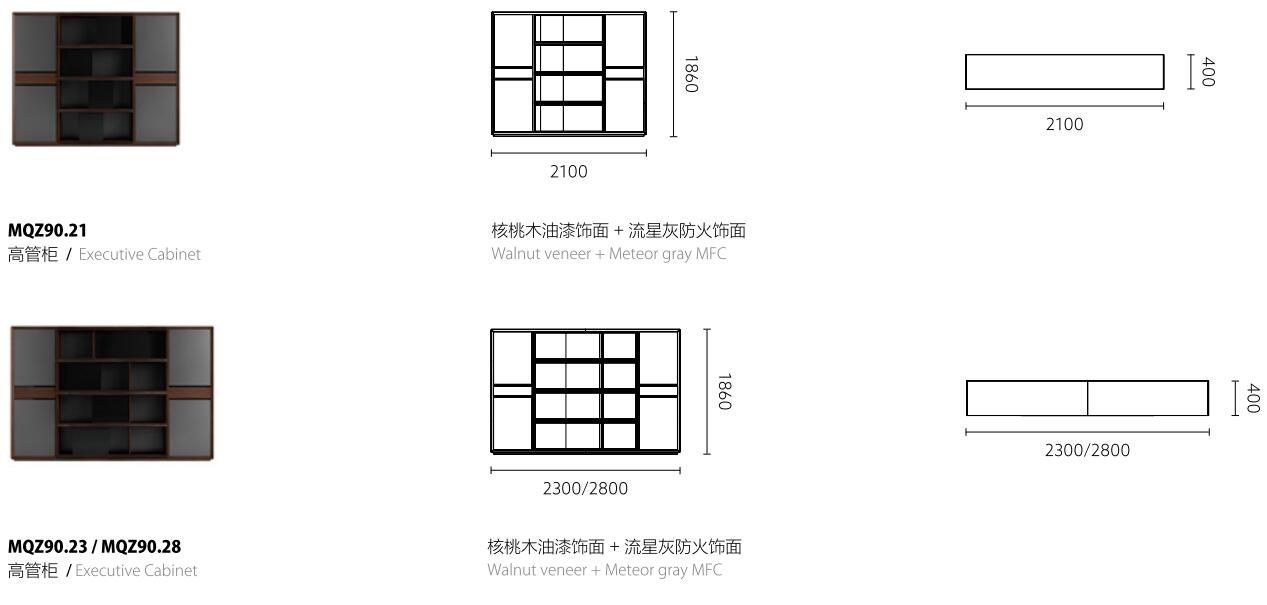 麯智(zhi)係列(lie)H002會(hui)議(yi)槕(zhuo)尺寸(cun)圖2