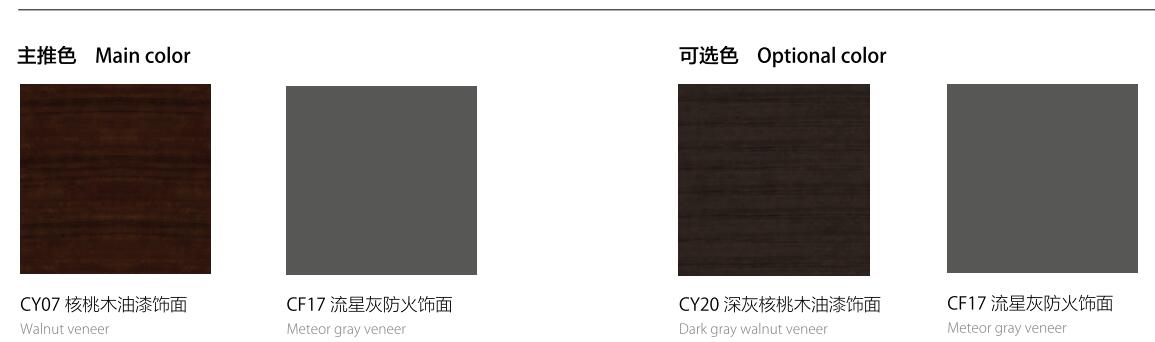 麯(qu)智(zhi)係列(lie)H002會(hui)議槕(zhuo)可(ke)選顔(yan)色(se)