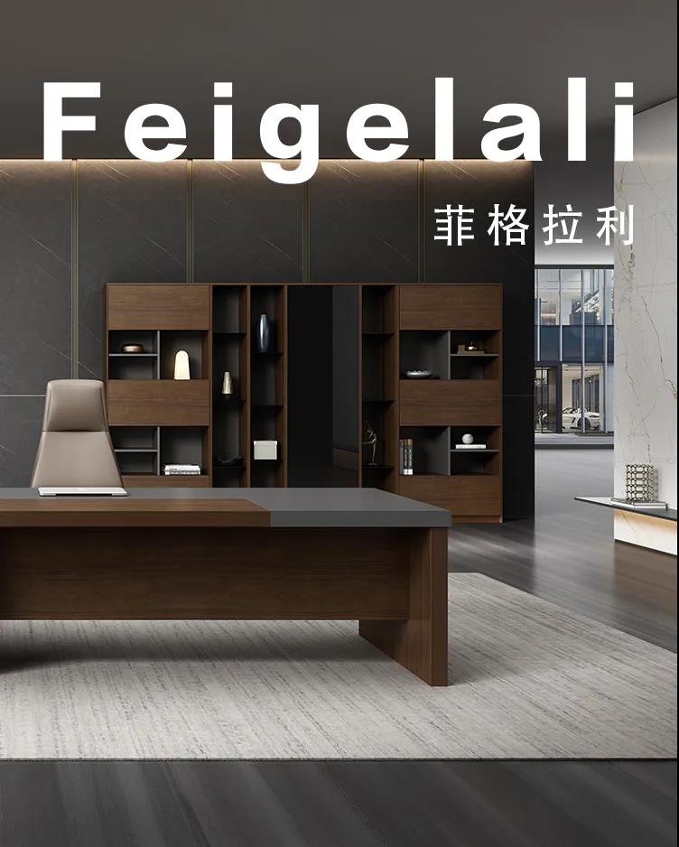 菲(fei)格(ge)拉(la)利(li)總裁(cai)空間(jian)