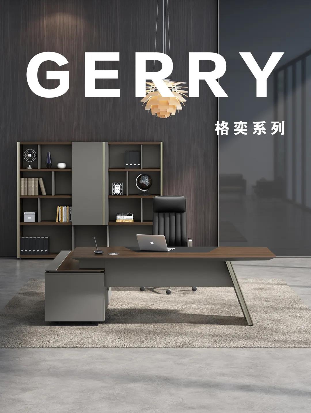 格(ge)奕(yi)總裁空間(jian)
