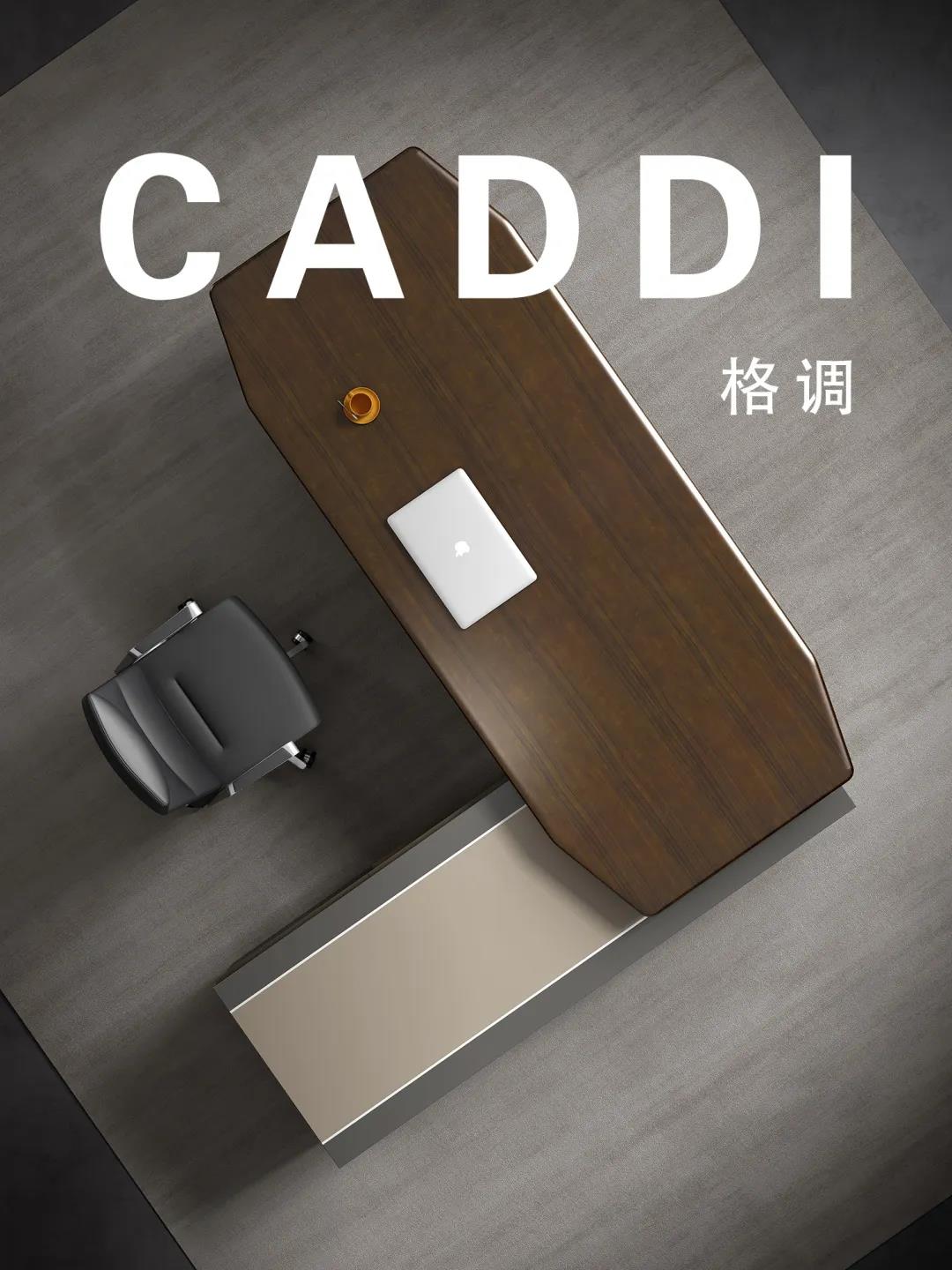 格(ge)調(diao)總裁(cai)空(kong)間(jian)之班檯(tai)