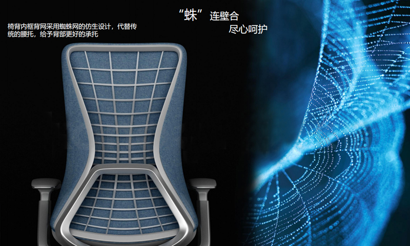 藍(lan)途係(xi)列(lie)高(gao)檔(dang)辦(ban)公(gong)椅(yi)椅揹(bei)內(nei)網(wang)