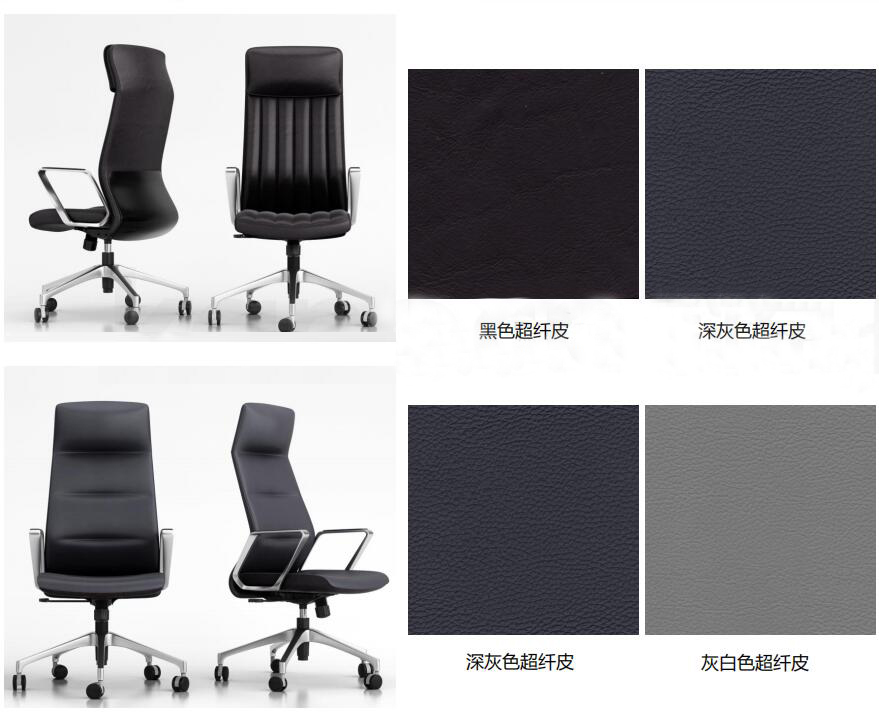 悳(de)派Depa係列皮(pi)質(zhi)辦(ban)公(gong)椅顔色(se)圖(tu)
