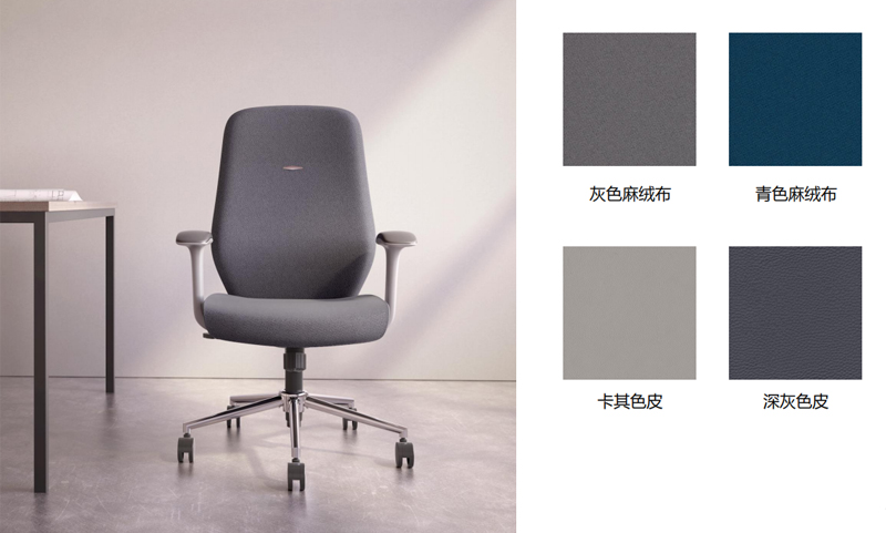 星(xing)邁係列(lie)職(zhi)員椅顔(yan)色(se)