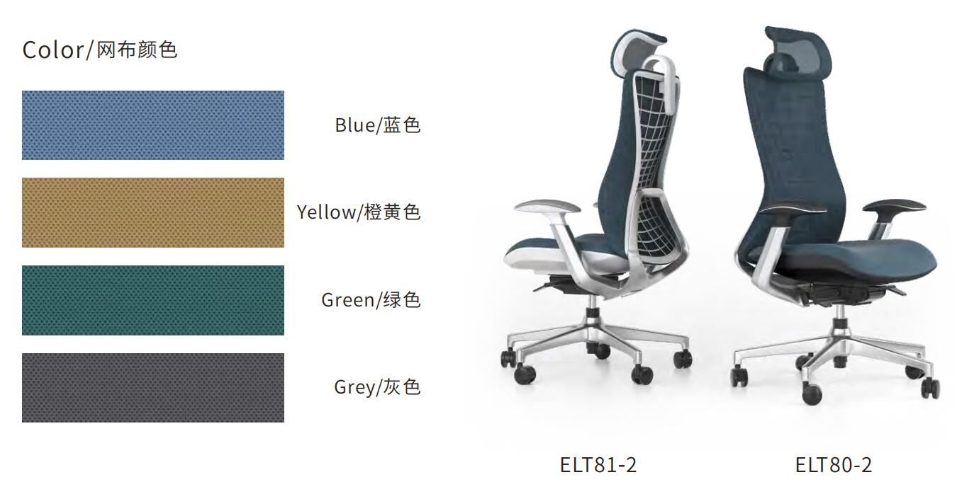 藍途係列辦(ban)公(gong)椅(yi)網佈(bu)顔(yan)色(se)圖(tu)