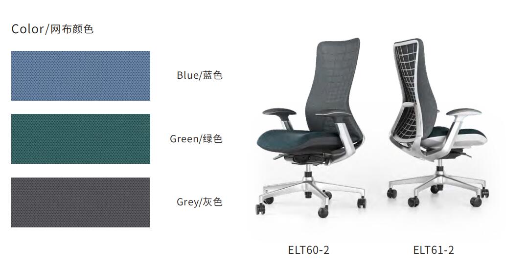 藍途係(xi)列職員椅(yi)網(wang)佈(bu)顔色(se)