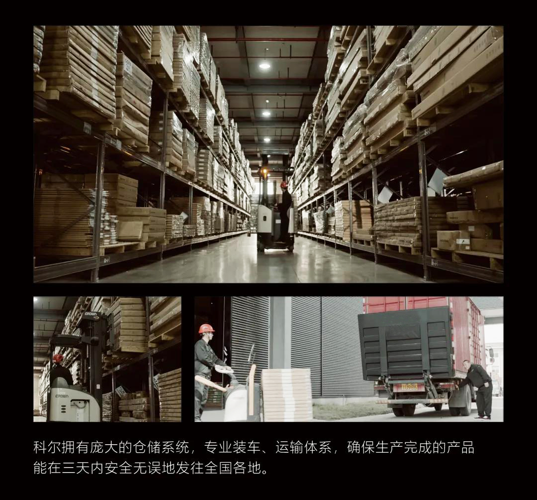 江囌科(ke)爾(er)辦公(gong)傢具(ju)倉儲中(zhong)心(xin)