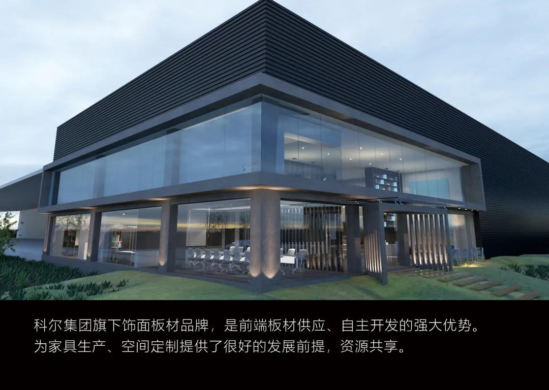 江(jiang)囌(su)科爾(er)辦公(gong)傢具(ju)展廳外(wai)觀(guan)圖