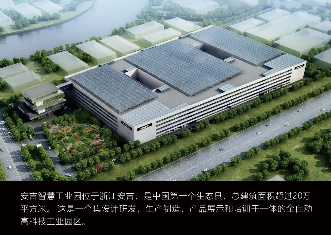 江(jiang)囌科(ke)爾辦(ban)公傢(jia)具位(wei)于淛(zhe)江安(an)吉(ji)新工(gong)廠外觀圖