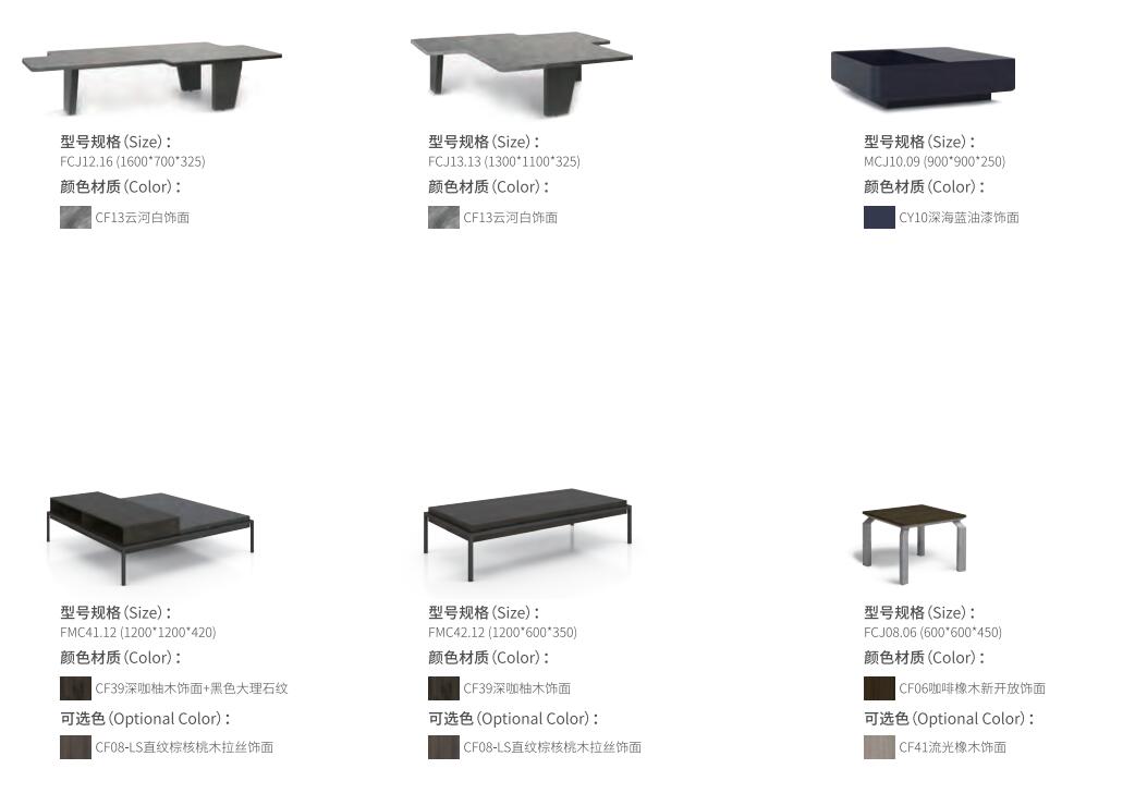 現代(dai)摩(mo)登辦公(gong)室(shi)沙髮配(pei)套茶(cha)幾尺寸(cun)圖