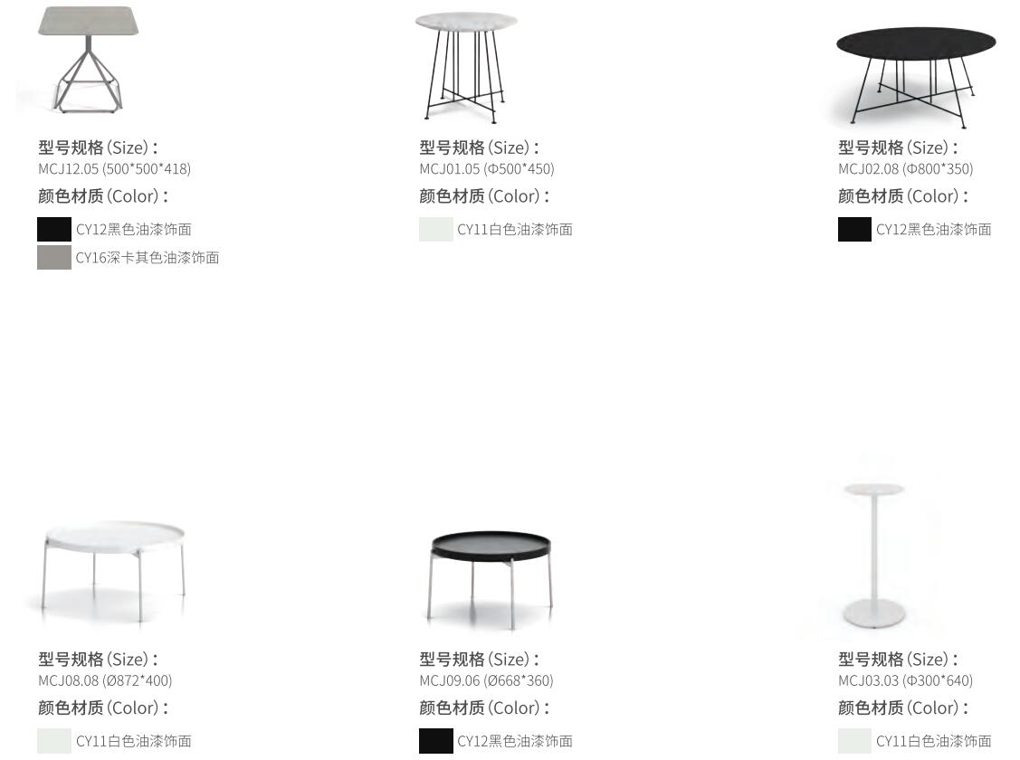 辦(ban)公室(shi)洽(qia)談(tan)會客(ke)圓形茶幾