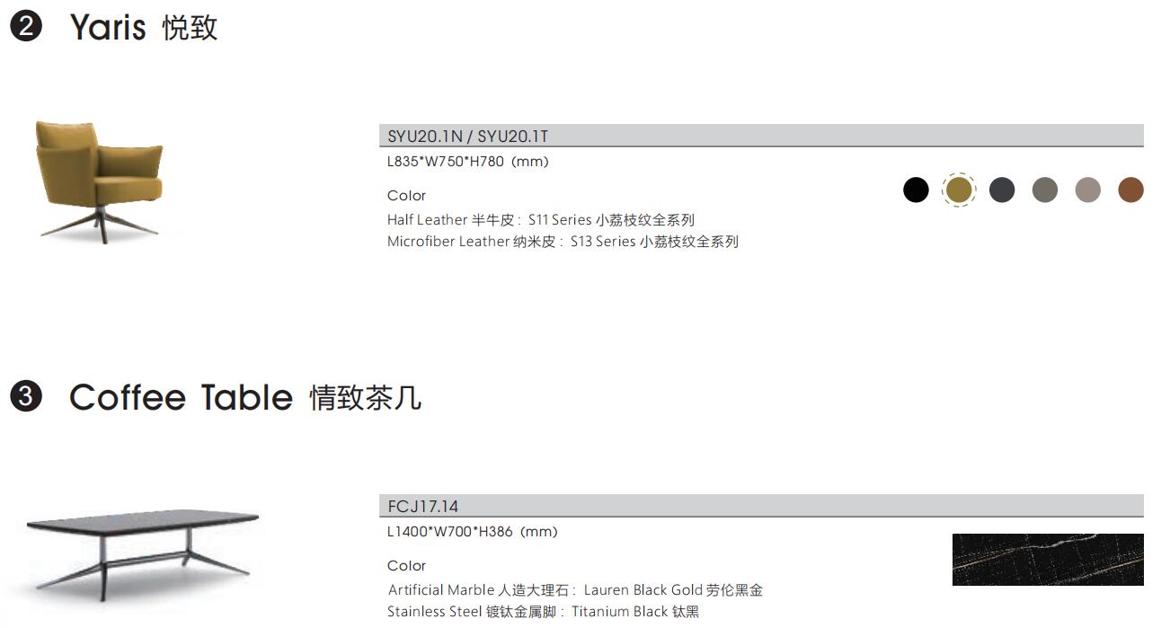 艾瑪(ma)係列(lie)辦公沙(sha)髮(fa)搭配(pei)茶(cha)幾及(ji)座(zuo)椅