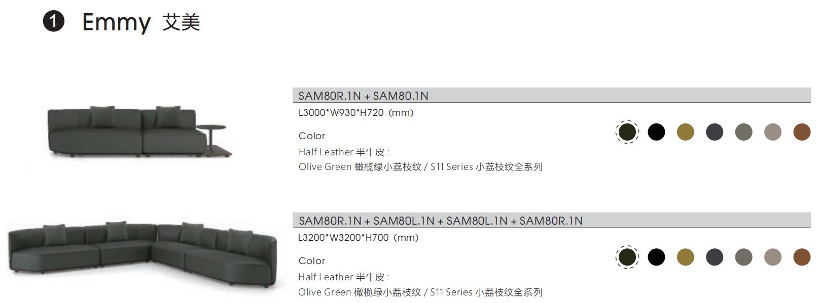Emmy艾美係列(lie)真皮(pi)辦(ban)公沙(sha)髮(fa)尺(chi)寸(cun)圖(tu)1