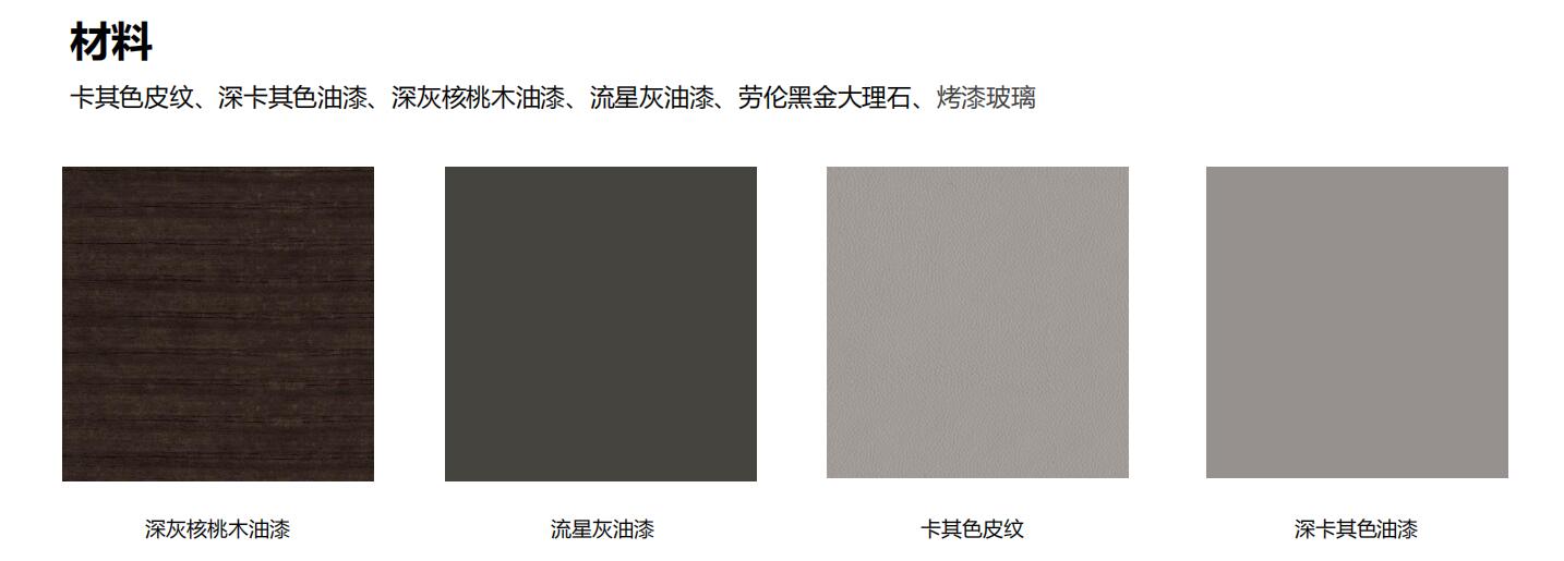 艾(ai)美總裁(cai)空(kong)間之材(cai)料(liao)選(xuan)擇