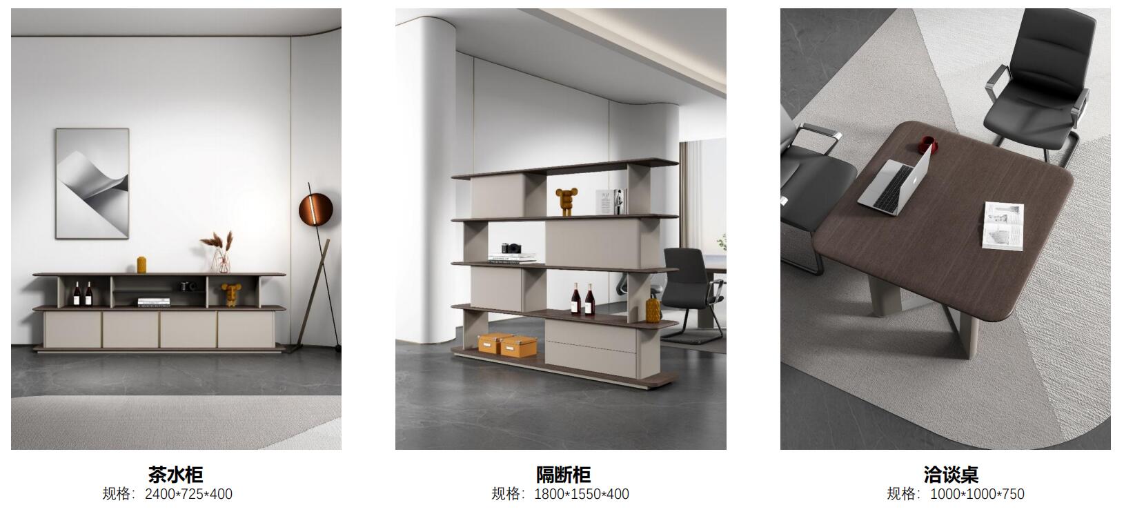 愛(ai)慕總裁空間之茶水(shui)櫃(gui)隔斷(duan)櫃洽談(tan)槕(zhuo)