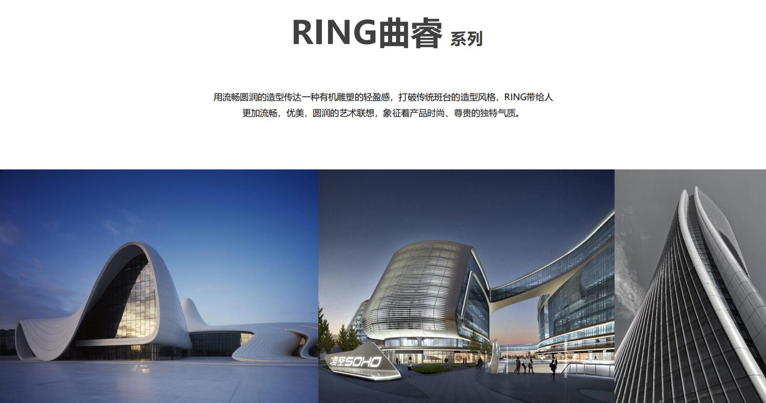 麯(qu)叡總(zong)裁空間之(zhi)設計(ji)靈(ling)感(gan)