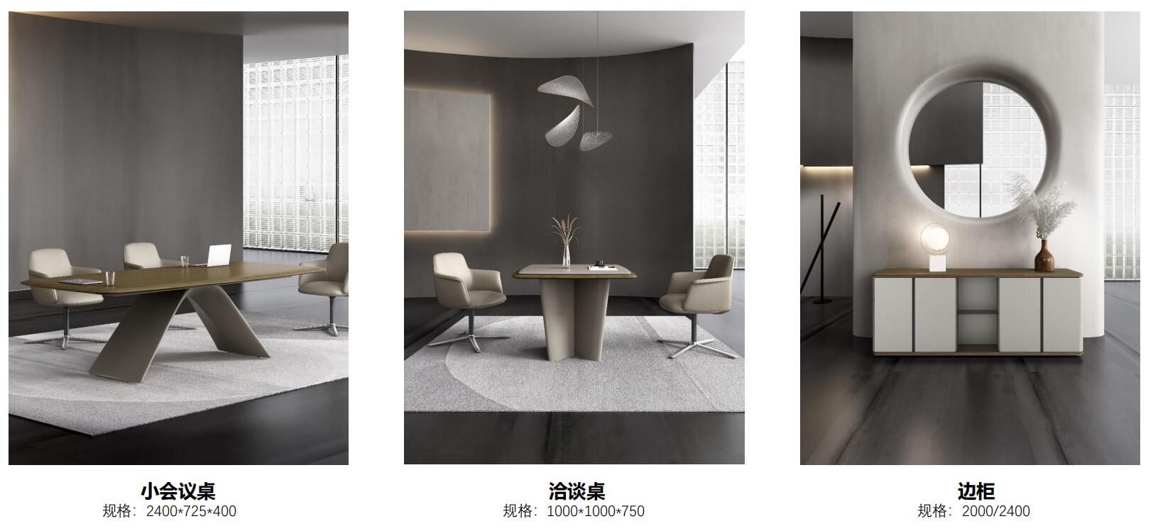 麯(qu)叡(rui)總裁空(kong)間(jian)之(zhi)洽談茶水櫃
