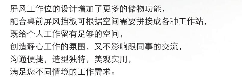 Thick&Thin係(xi)列(lie)凸(tu)字(zi)型(xing)4人(ren)位辦(ban)公(gong)槕(zhuo)優勢