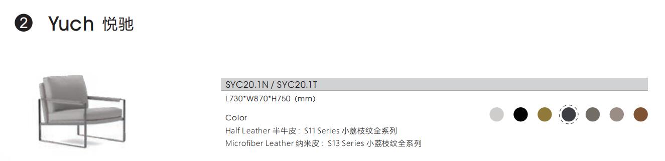 悅(yue)馳休閑(xian)辦公(gong)沙髮(fa)尺(chi)寸顔(yan)色圖