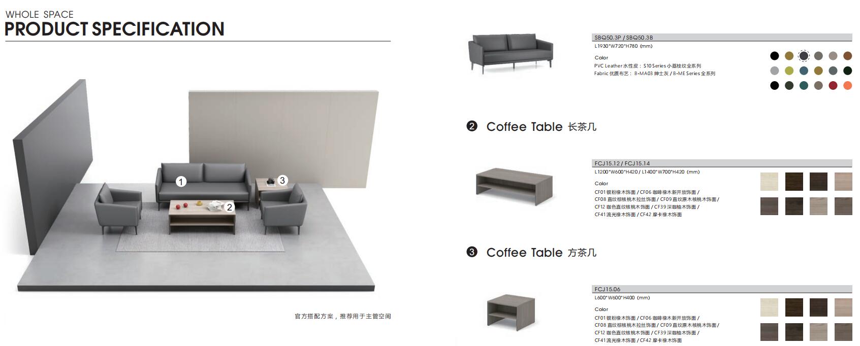 Becute繽(bin)趣(qu)係(xi)列(lie)辦公(gong)室沙髮官方(fang)配(pei)套(tao)方案(an)
