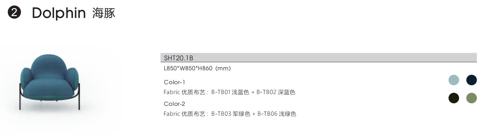 Dolphin海(hai)豚係列辦公(gong)室(shi)休閑(xian)沙髮尺寸選(xuan)擇(ze)