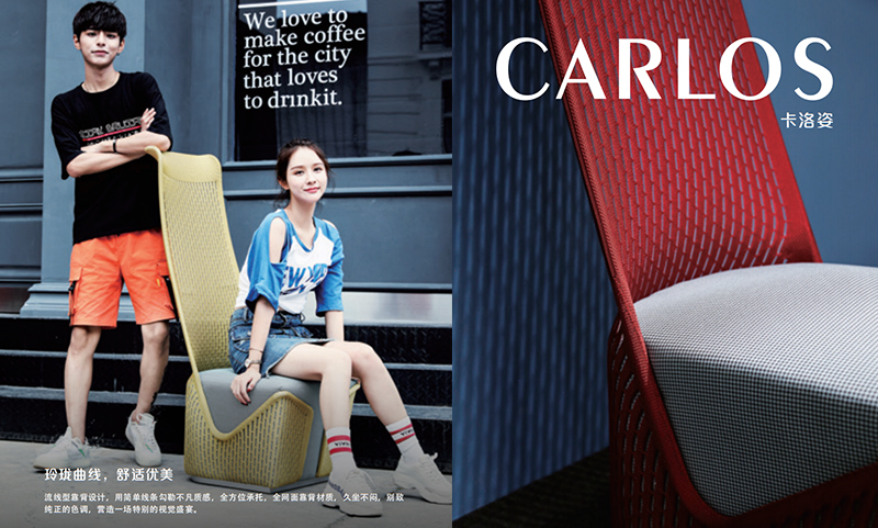 CARLOS卡洛姿係(xi)列高揹沙(sha)髮(fa)櫈