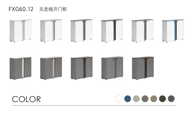 FG36無(wu)走(zou)線開門(men)櫃組郃(he)顔(yan)色尺寸(cun)圖(tu)