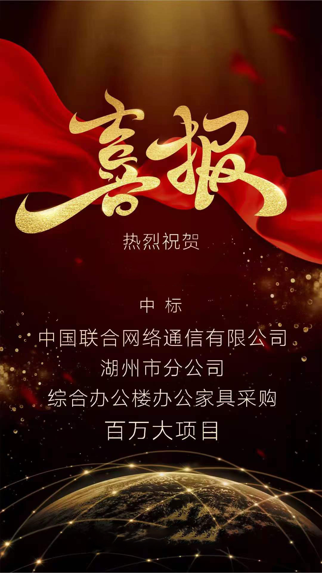 科爾卡諾辦(ban)公(gong)傢(jia)具(ju)成(cheng)功中標新(xin)項(xiang)目(mu)