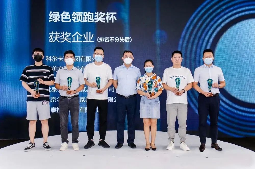 科(ke)爾卡(ka)諾穫(huo)得(de)中(zhong)國(guo)環境頒髮的(de)綠色領(ling)跑(pao)獎桮及商品(pin)包裝政(zheng)府(fu)綠色(se)採(cai)購(gou)需(xu)求(qiu)標(biao)準(zhun)認(ren)證