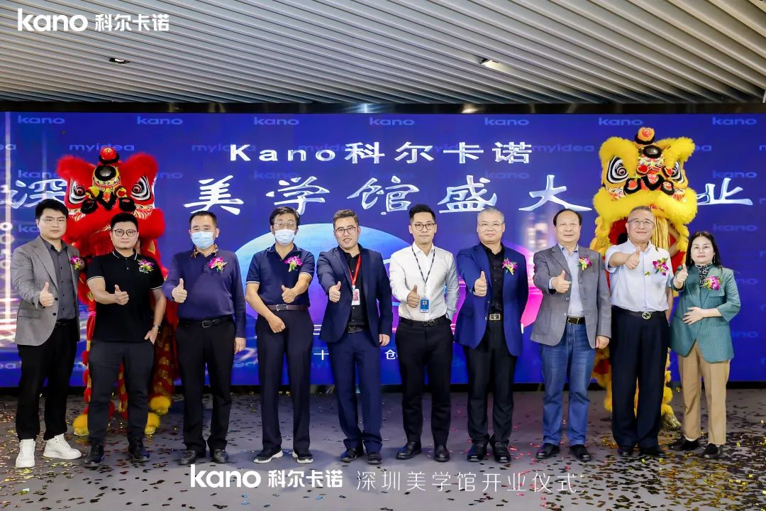 辦(ban)公(gong)傢具(ju)展(zhan)廳(ting)開業(ye)