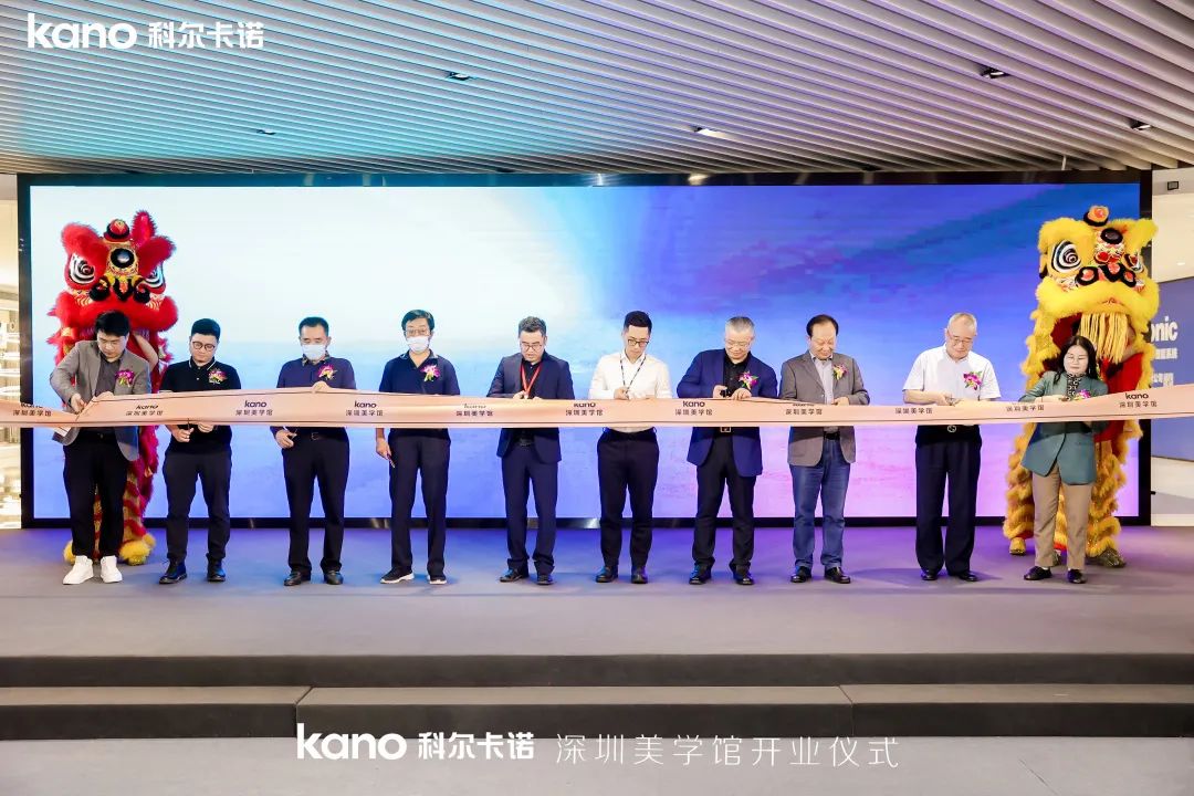 科爾(er)卡(ka)諾深圳傢(jia)具展廳(ting)開(kai)業(ye)展廳(ting)