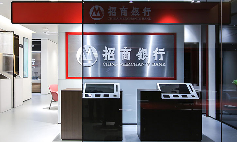 銀行自(zi)助(zhu)服(fu)務(wu)檯