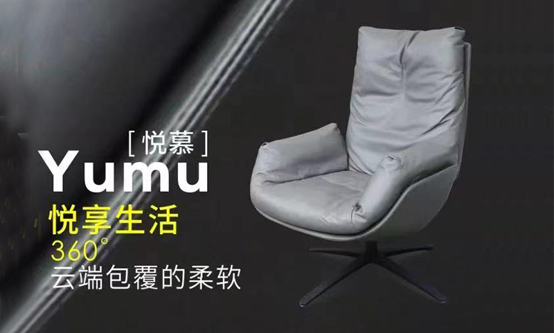 悅(yue)慕S088總(zong)裁(cai)沙髮(fa)椅黑(hei)色