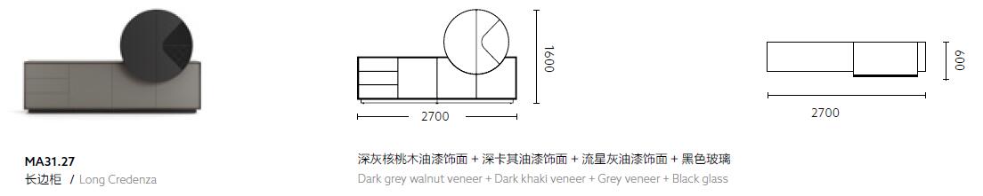 艾美(mei)係列(lie)茶(cha)水櫃酒櫃(gui)尺(chi)寸(cun)